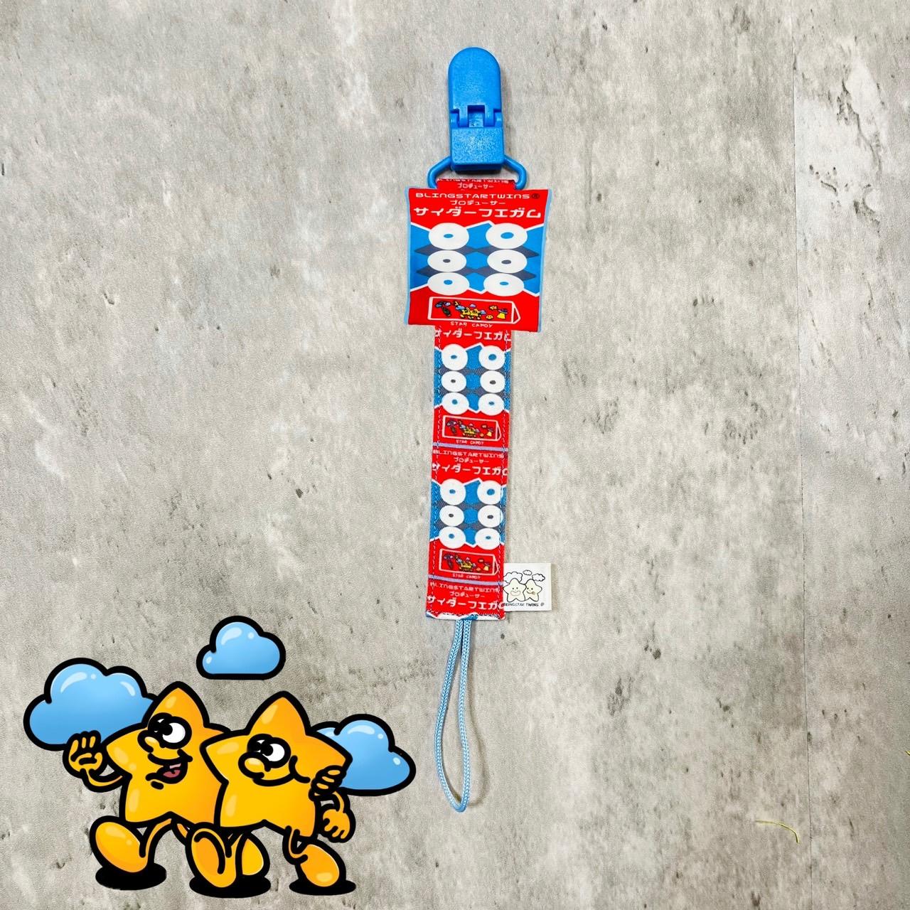 Blingstartwins®️逼逼糖系列