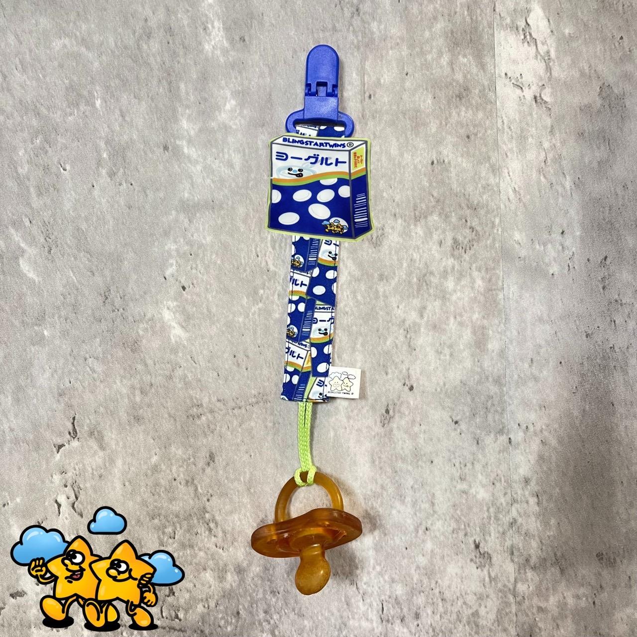 Blingstartwins®️乳酸糖系列