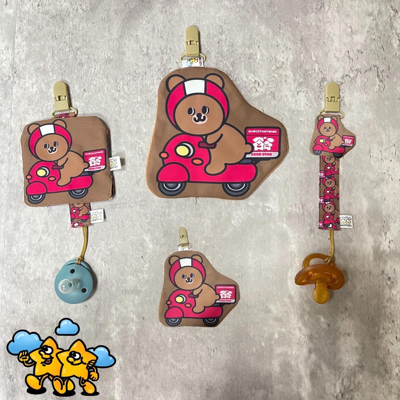 Blingstartwins®️想吃就叫熊熊送系列