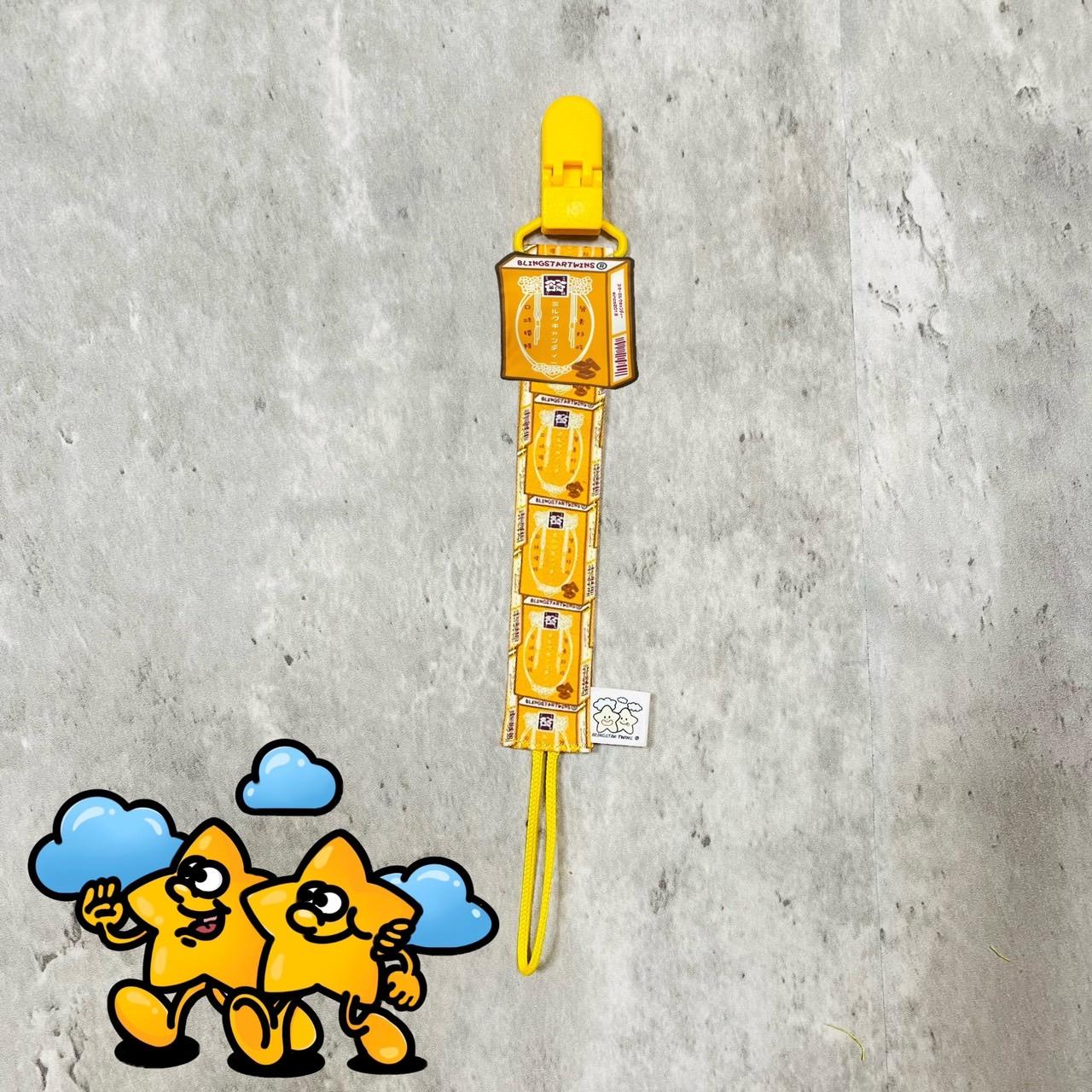 Blingstartwins®️星星牛奶糖系列