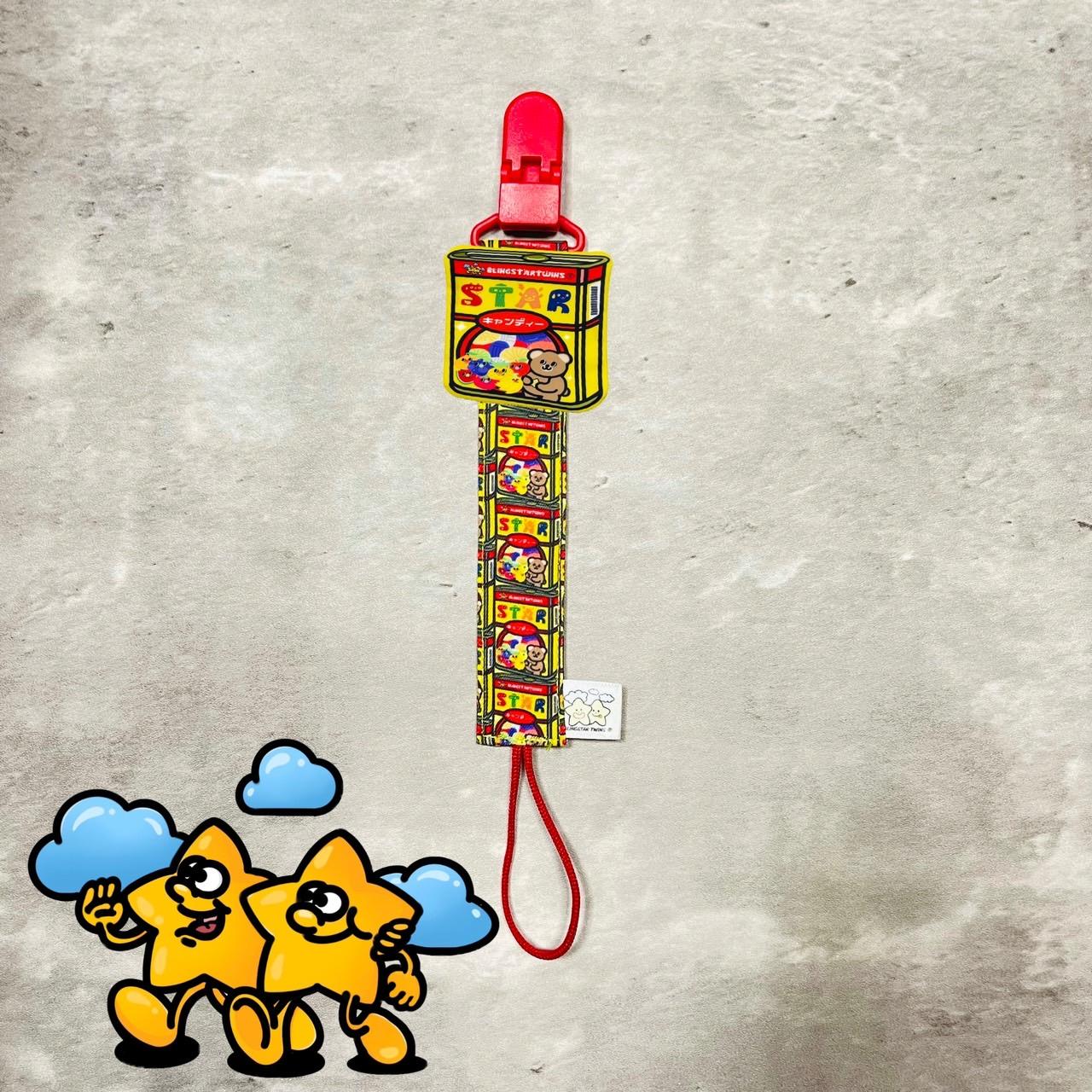 Blingstartwins®️星星水果糖系列