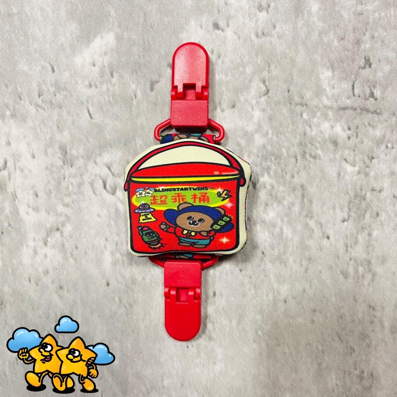 Blingstartwins®️懷舊超乖桶系列