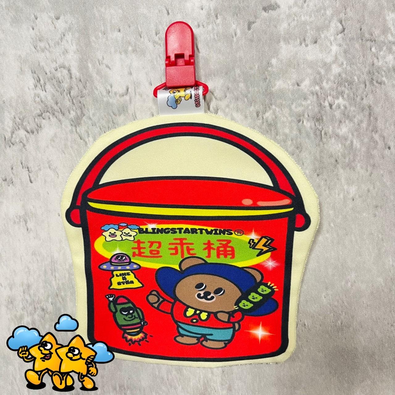 Blingstartwins®️懷舊超乖桶系列