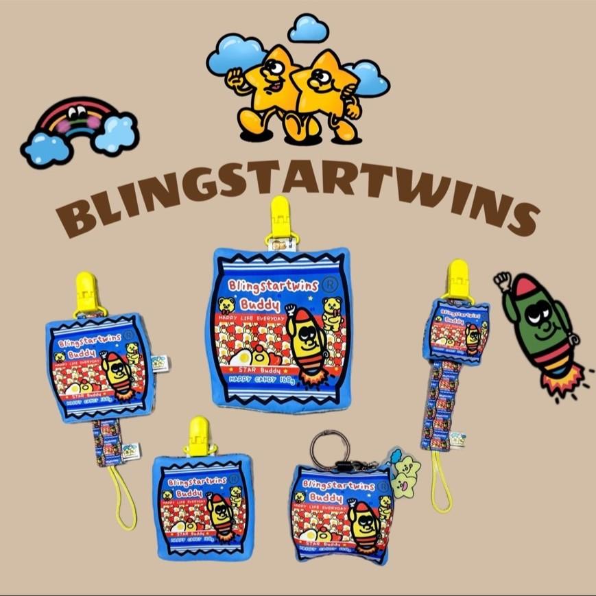 Blingstartwins®️火箭軟糖系列