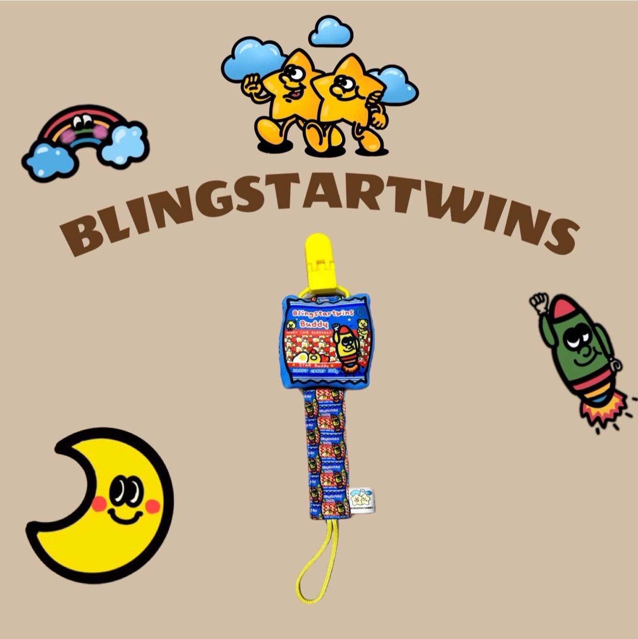 Blingstartwins®️火箭軟糖系列