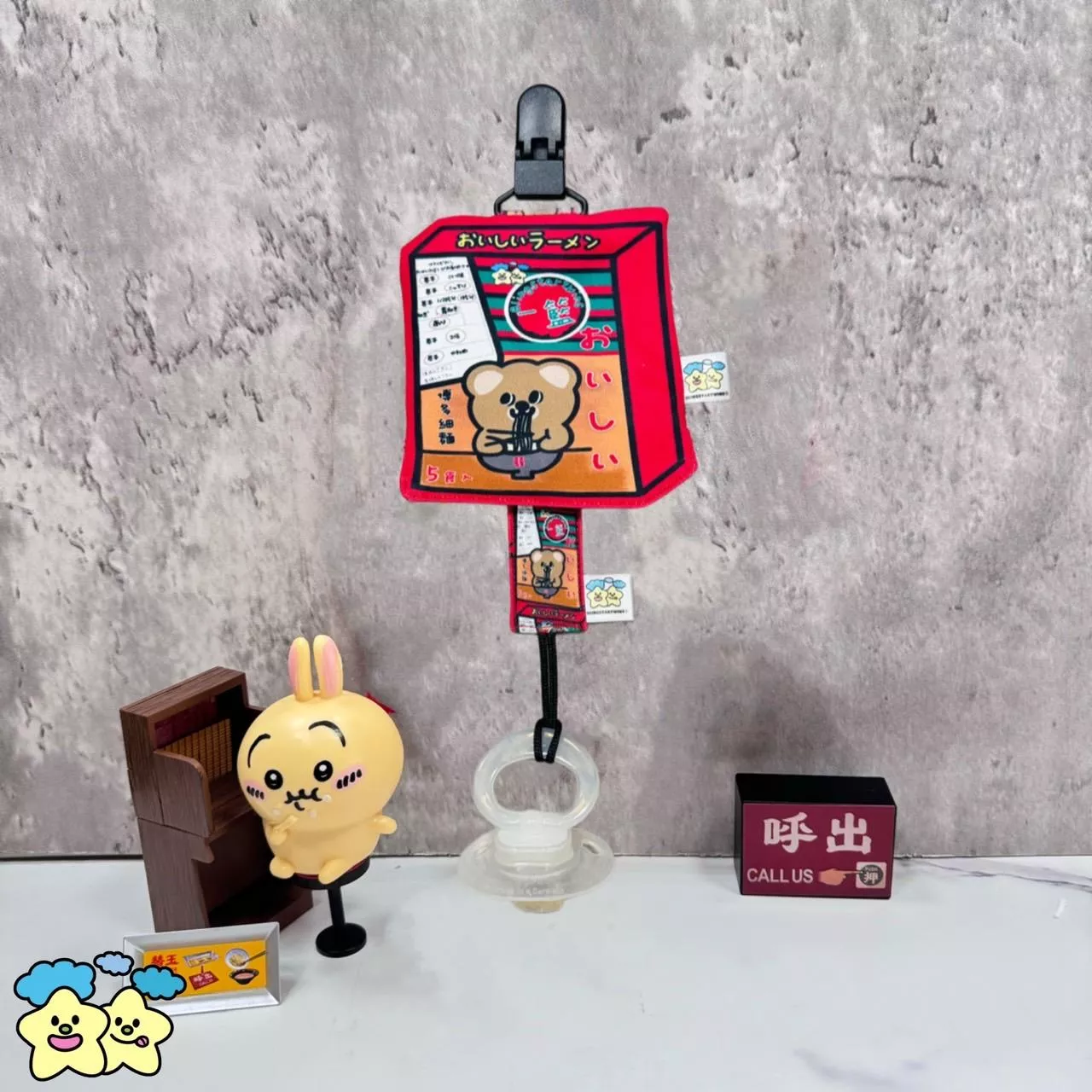 Blingstartwins®️一籃拉麵-手作奶嘴防塵罩組