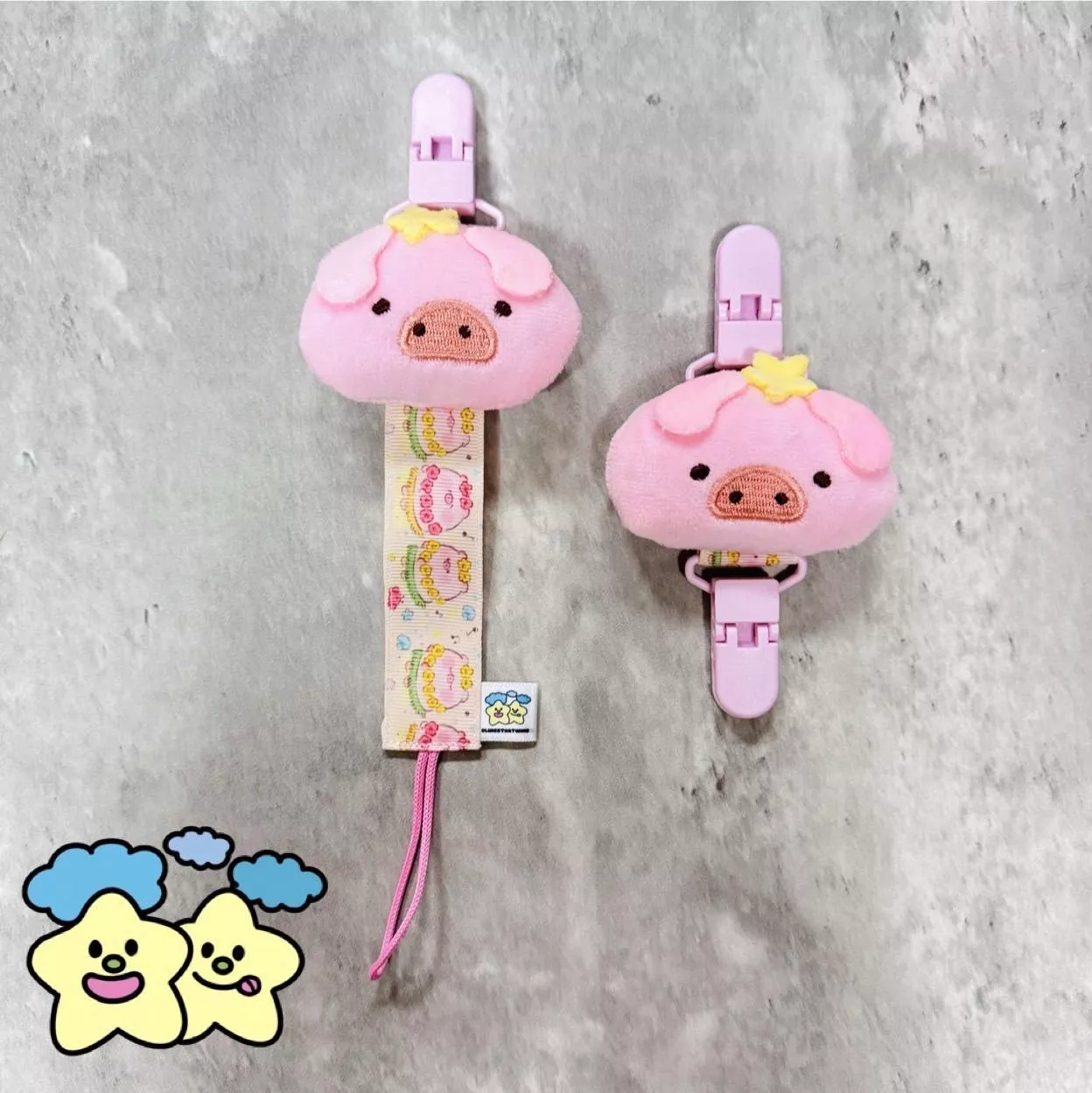 Blingstartwins®️星星小豬系列奶嘴練vs萬用夾 Blingstartwins®️星星小豬系列奶嘴練vs萬用夾