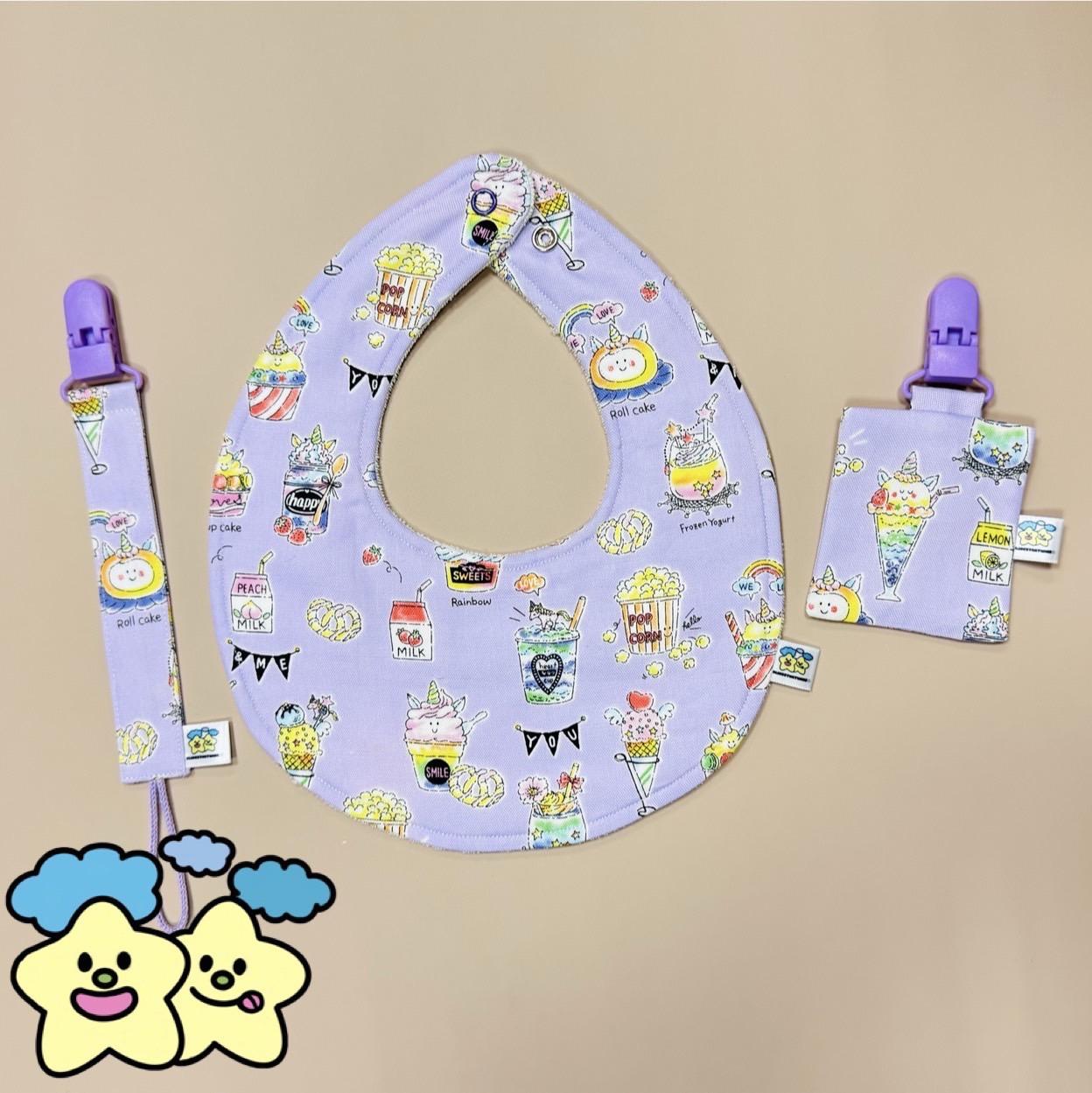 Blingstartwins®️點心俱樂部-手作圍兜 / 三件組 / 平安符袋