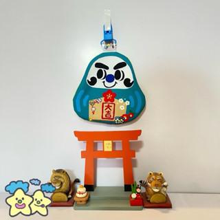 Blingstartwins®️莫拉迪達摩-平安符袋
