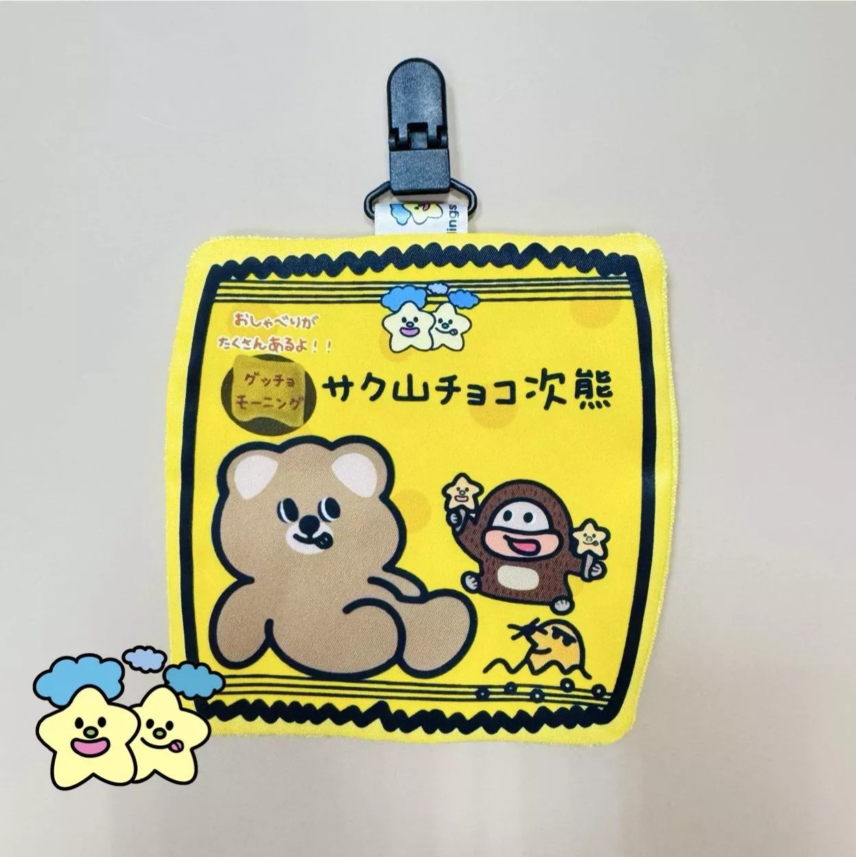 Blingstartwins®️巧克力夾心餅-幼兒園必備手帕夾