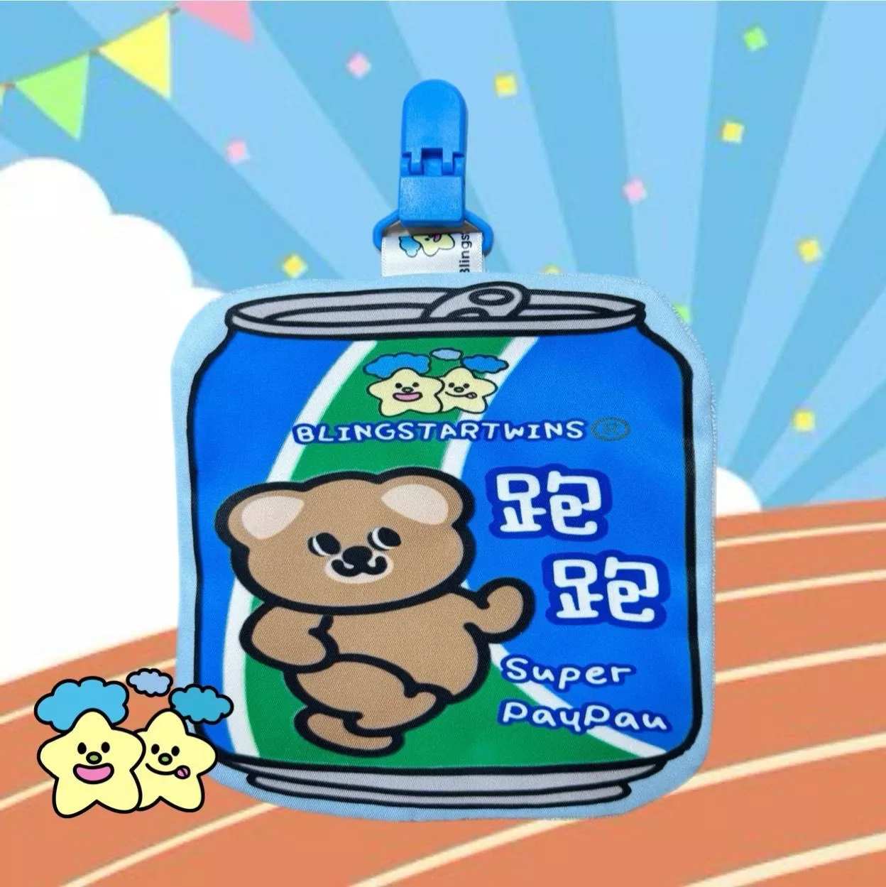 Blingstartwins®️跑跑-幼兒園必備手帕夾