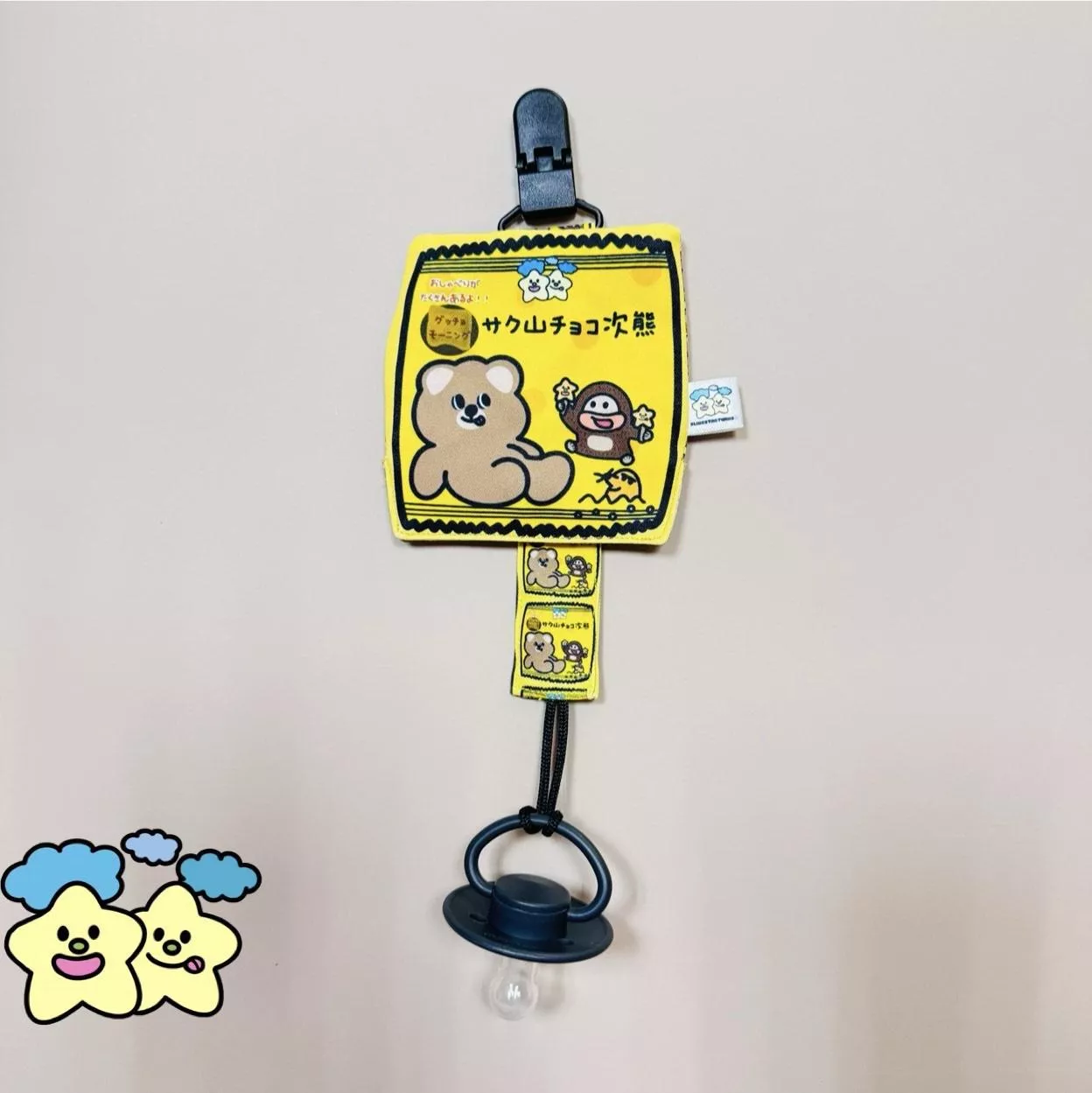 Blingstartwins®️巧克力夾心餅-手作奶嘴防塵罩組