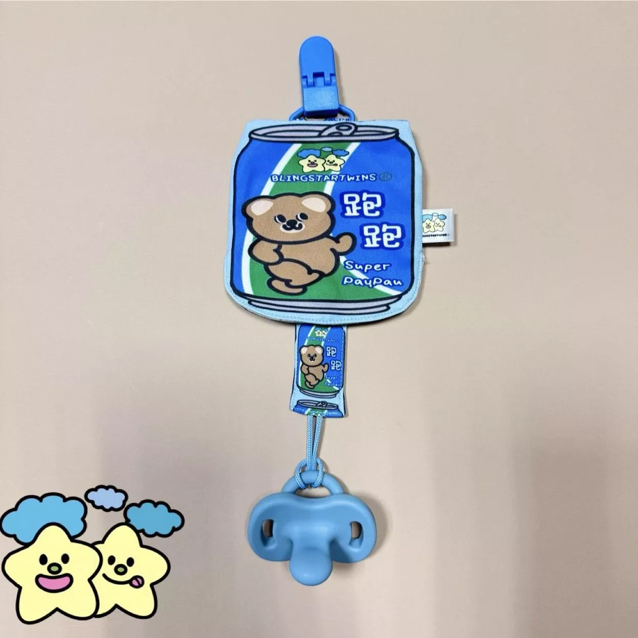 Blingstartwins®️跑跑-手作奶嘴防塵罩組