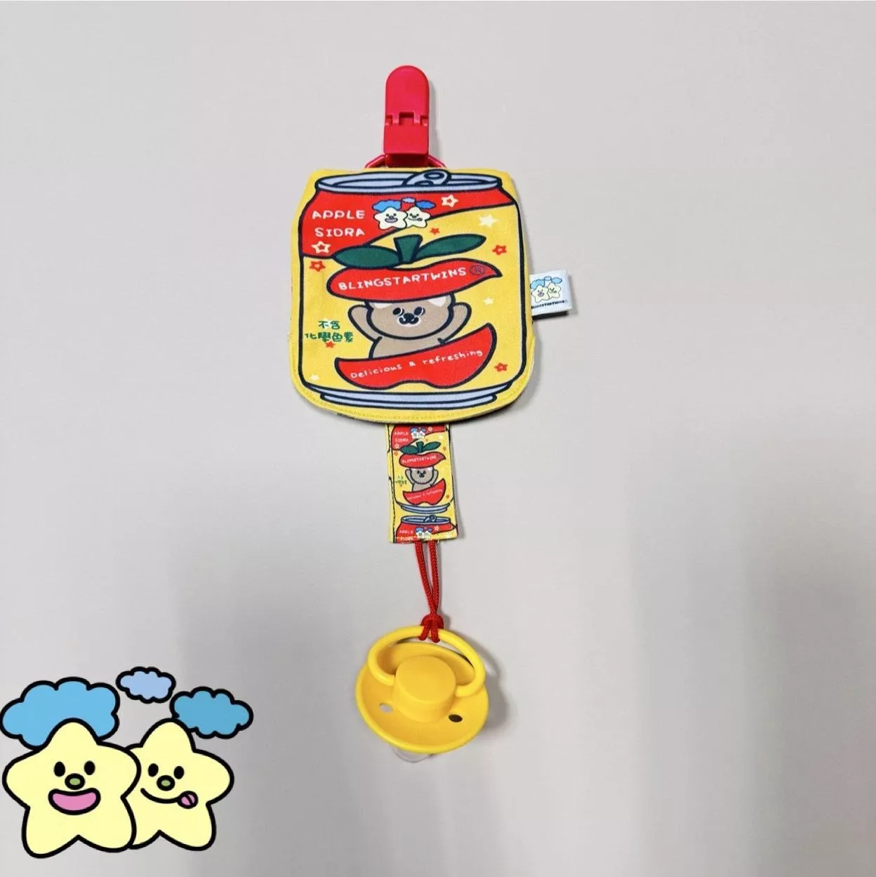 Blingstartwins®️蘋果西打-手作奶嘴防塵罩組