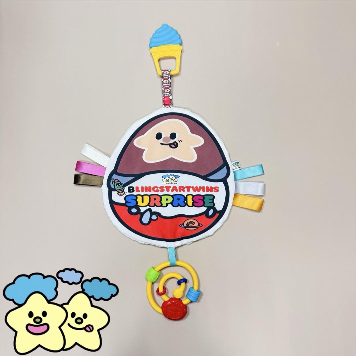 Blingstartwins®️出奇蛋系列