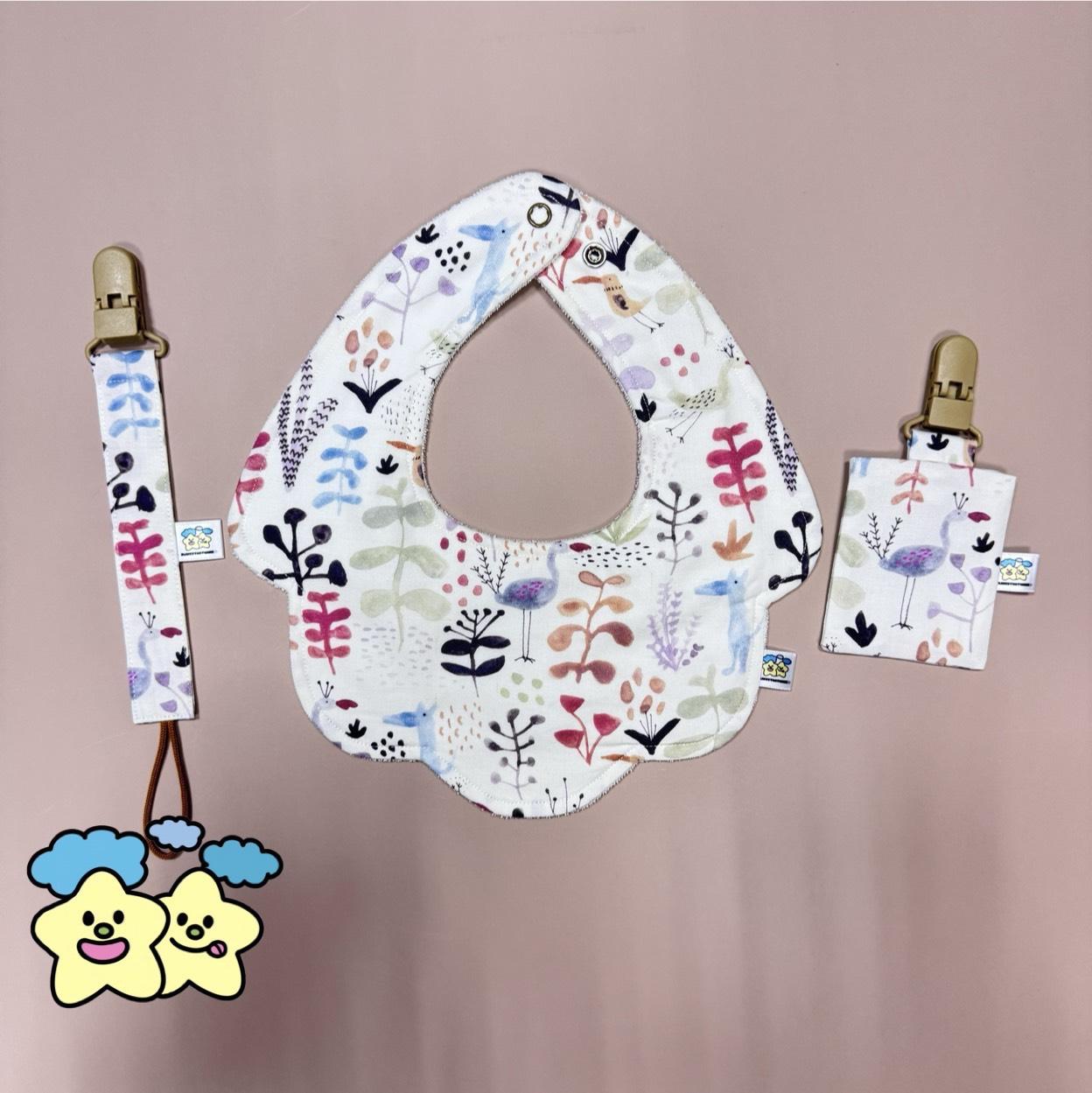 Blingstartwins®️北歐水墨畫-手作圍兜 / 三件組 / 平安符袋