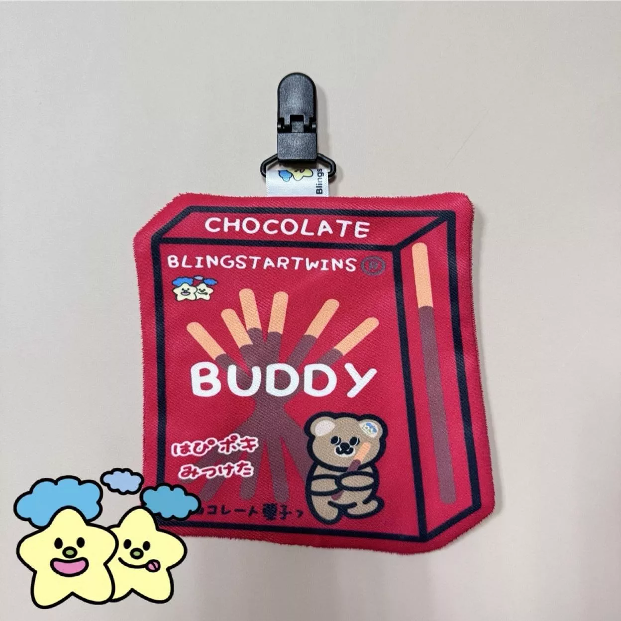 Blingstartwins®️buddy巧克力棒-幼兒園必備手帕夾