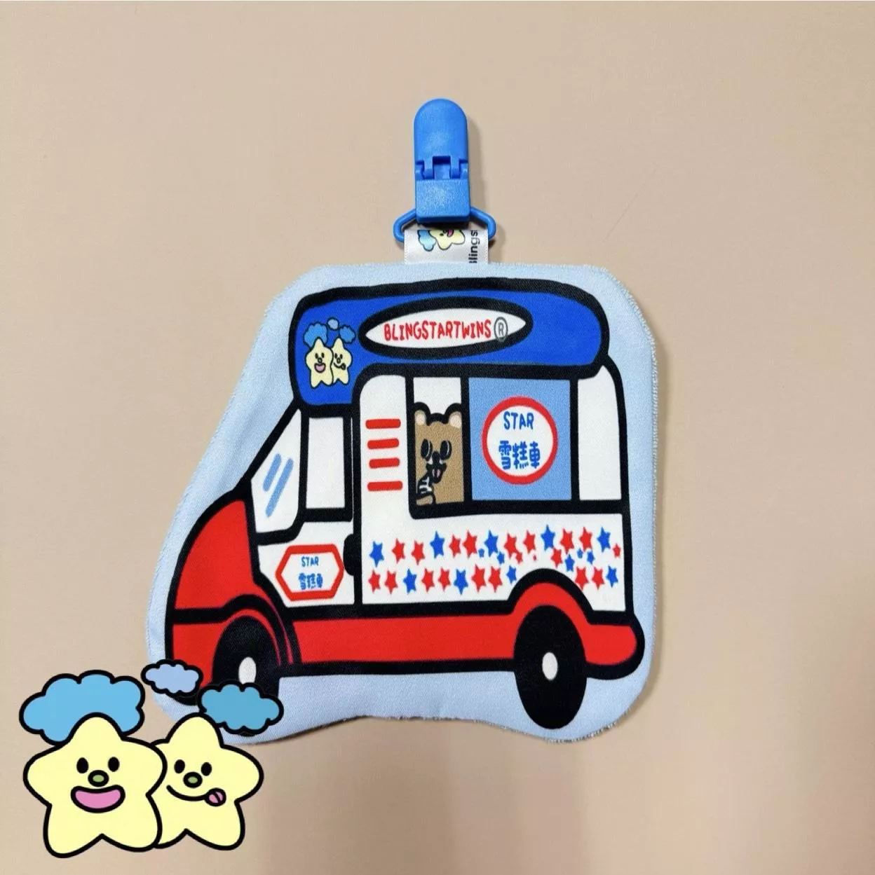 Blingstartwins®️偶遇富豪雪糕-幼兒園必備手帕夾