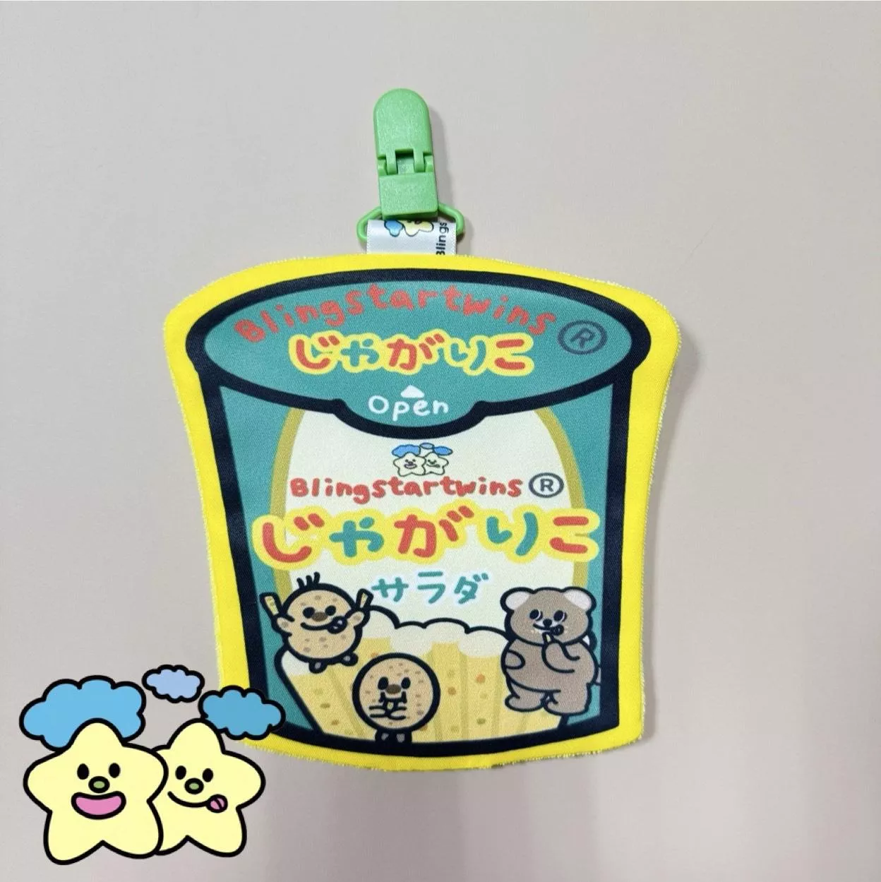 Blingstartwins®️薯條餅乾-幼兒園必備手帕夾