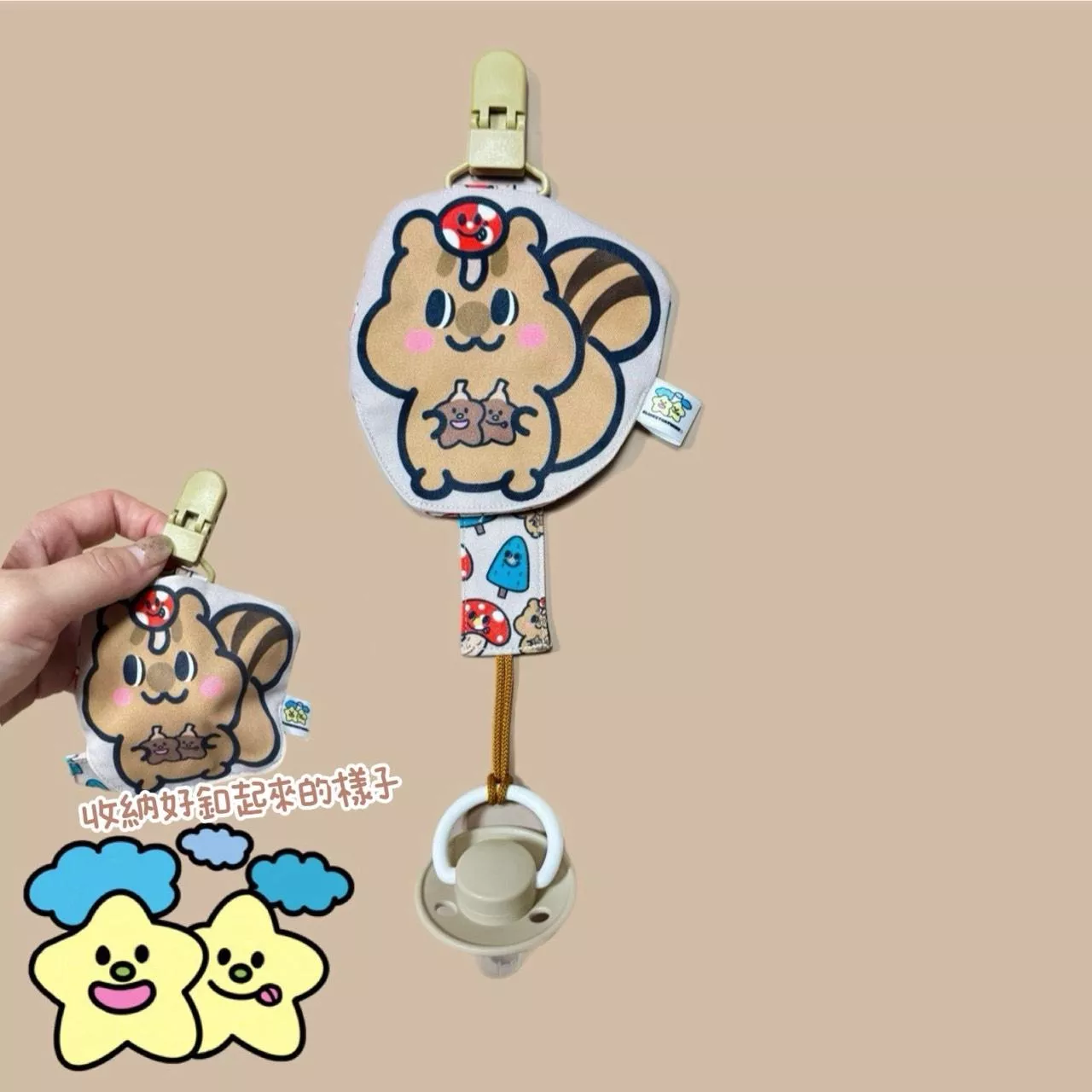 Blingstartwins®️bubble-手作奶嘴防塵罩組