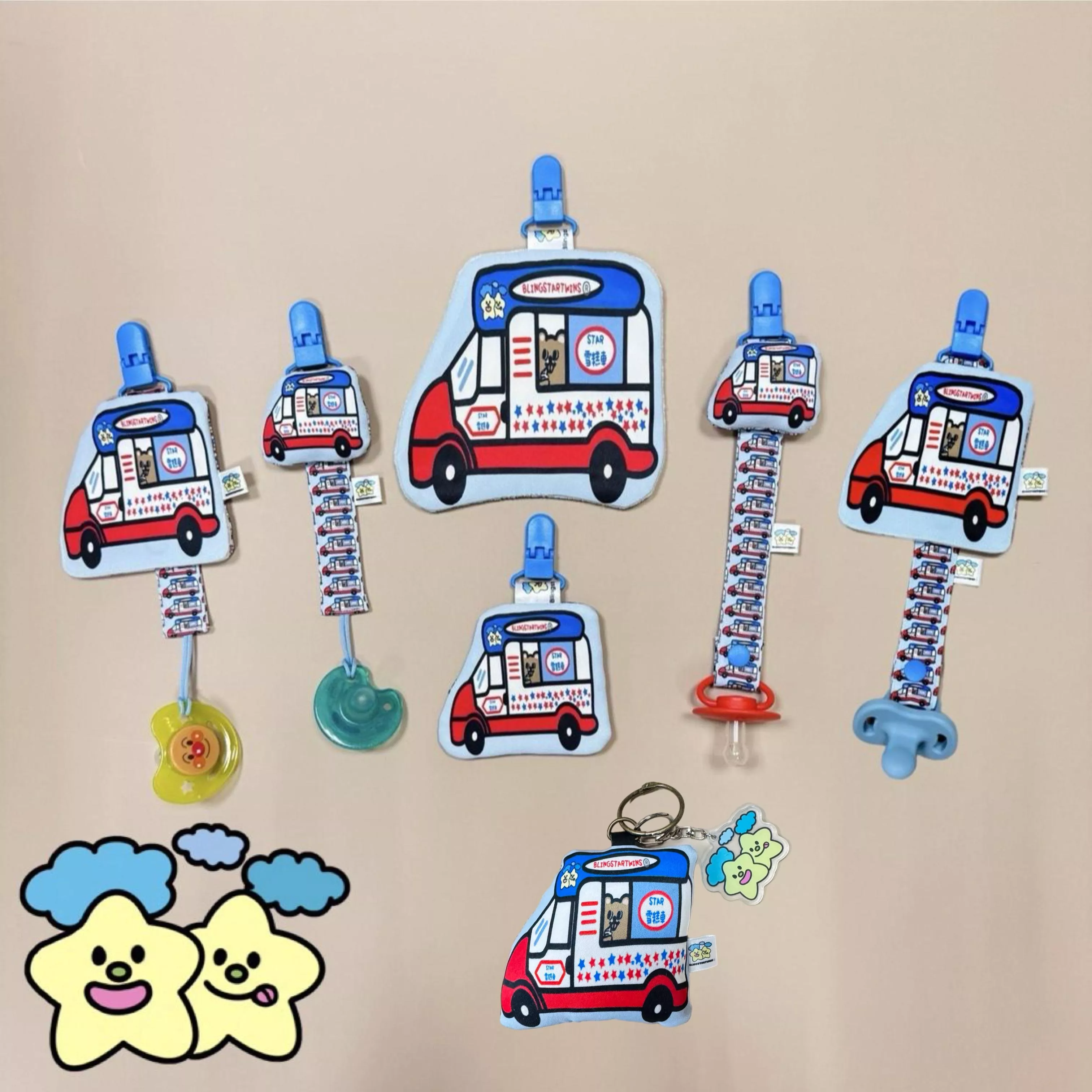 Blingstartwins®️偶遇富豪雪糕系列(平安符袋 , 奶嘴防塵罩組 , 奶嘴鍊 , 手帕夾)