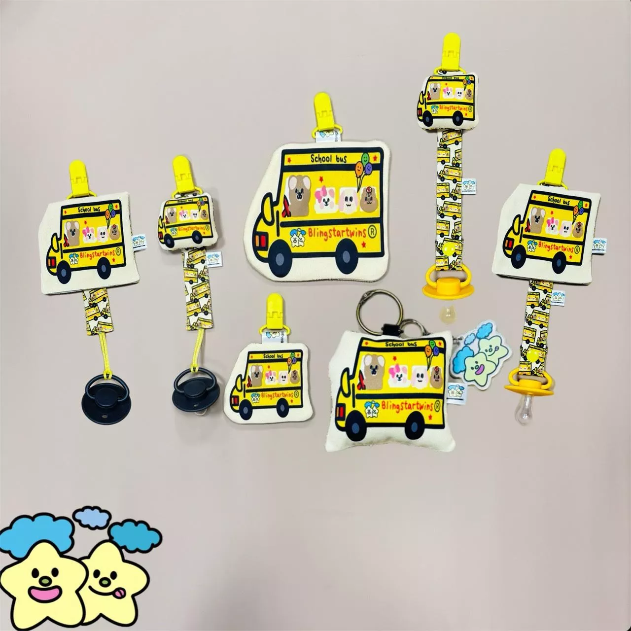 Blingstartwins®️星星學院校車系列(平安符袋 , 奶嘴防塵罩組 , 奶嘴鍊 , 手帕夾)