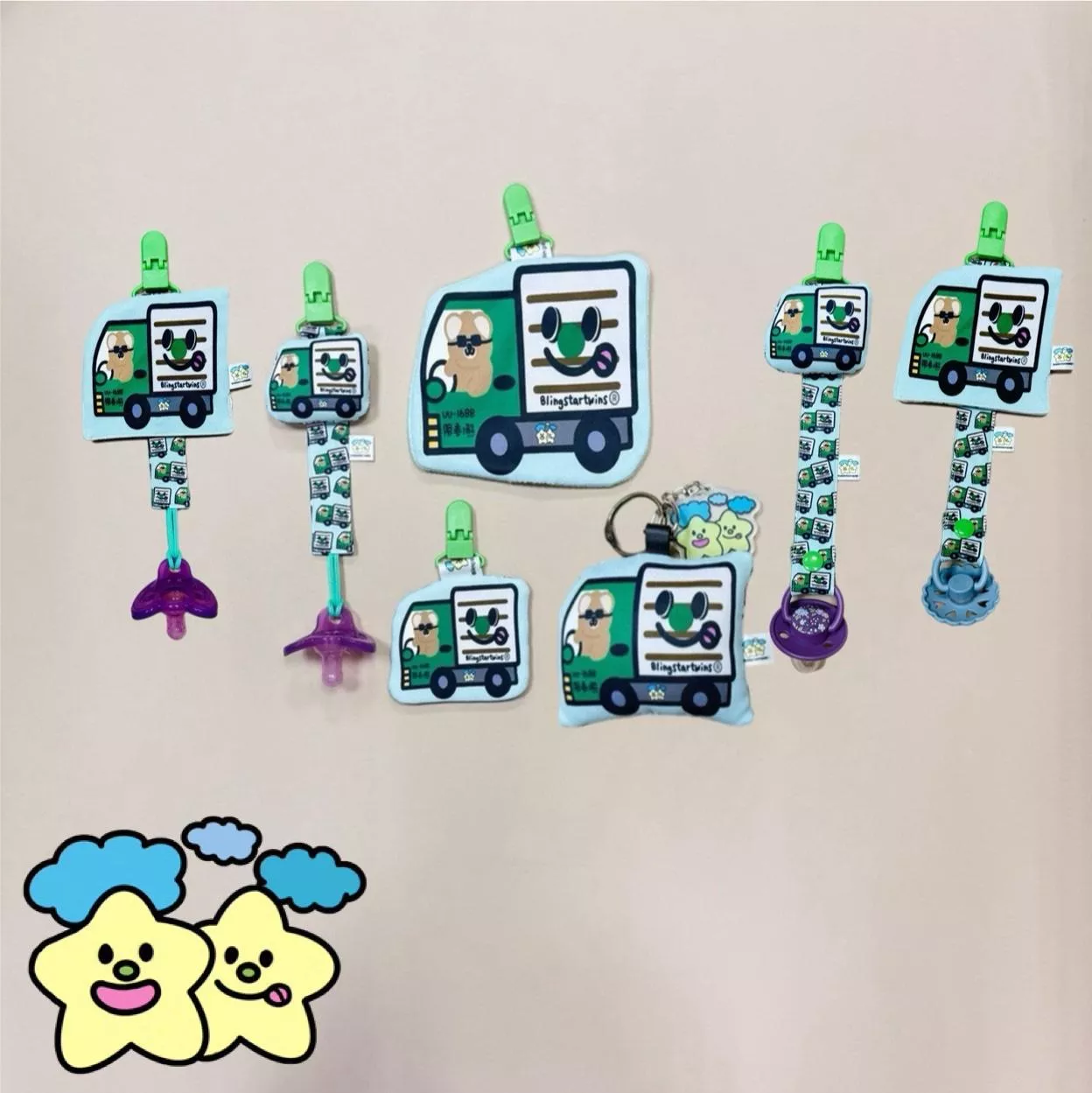 Blingstartwins®️送貨buddy系列(平安符袋 , 奶嘴防塵罩組 , 奶嘴鍊 , 手帕夾)