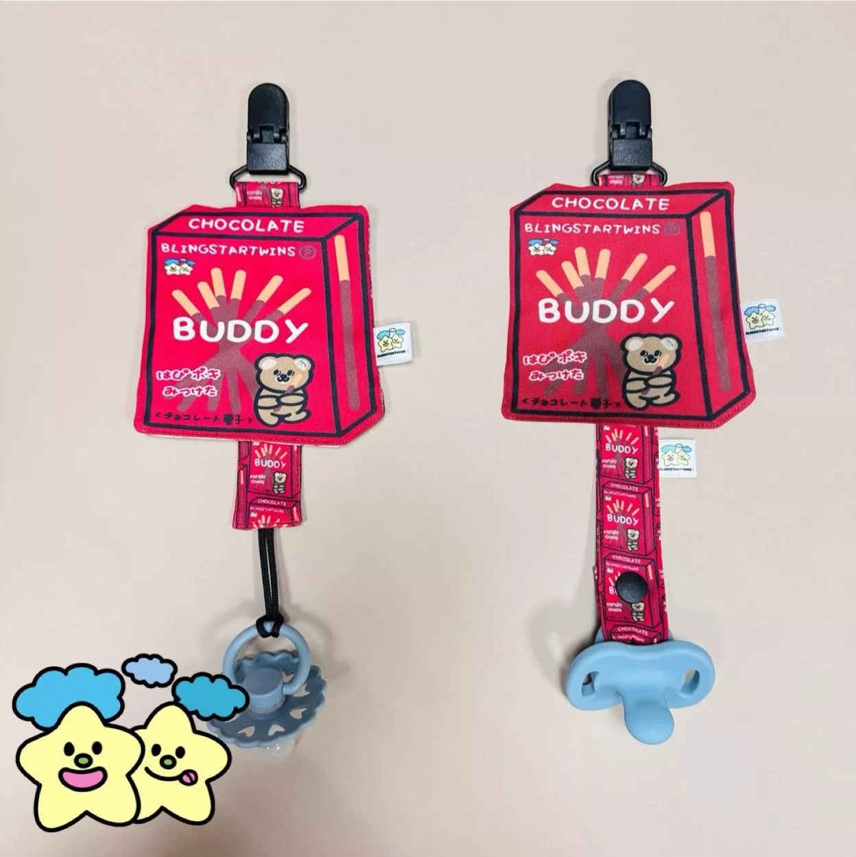 Blingstartwins®️buddy巧克力棒-手作奶嘴防塵罩組