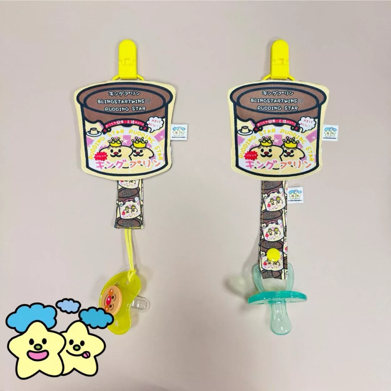 Blingstartwins®️星星國王布丁巧克力-手作奶嘴防塵罩組