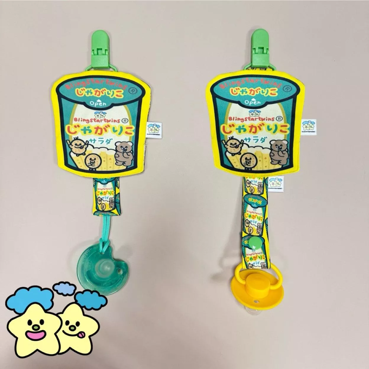 Blingstartwins®️薯條餅乾-手作奶嘴防塵罩組