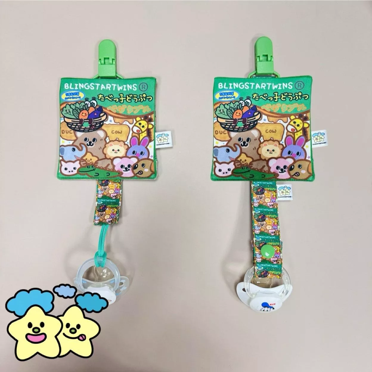 Blingstartwins®️動物餅乾蔬菜口味-手作奶嘴防塵罩組