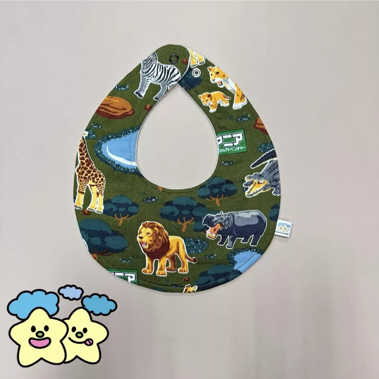 Blingstartwins®️zoo-手作圍兜