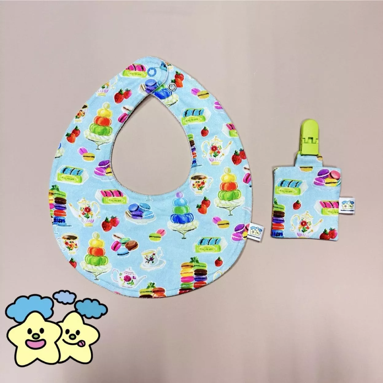 Blingstartwins®️馬卡龍-手作圍兜/平安符袋