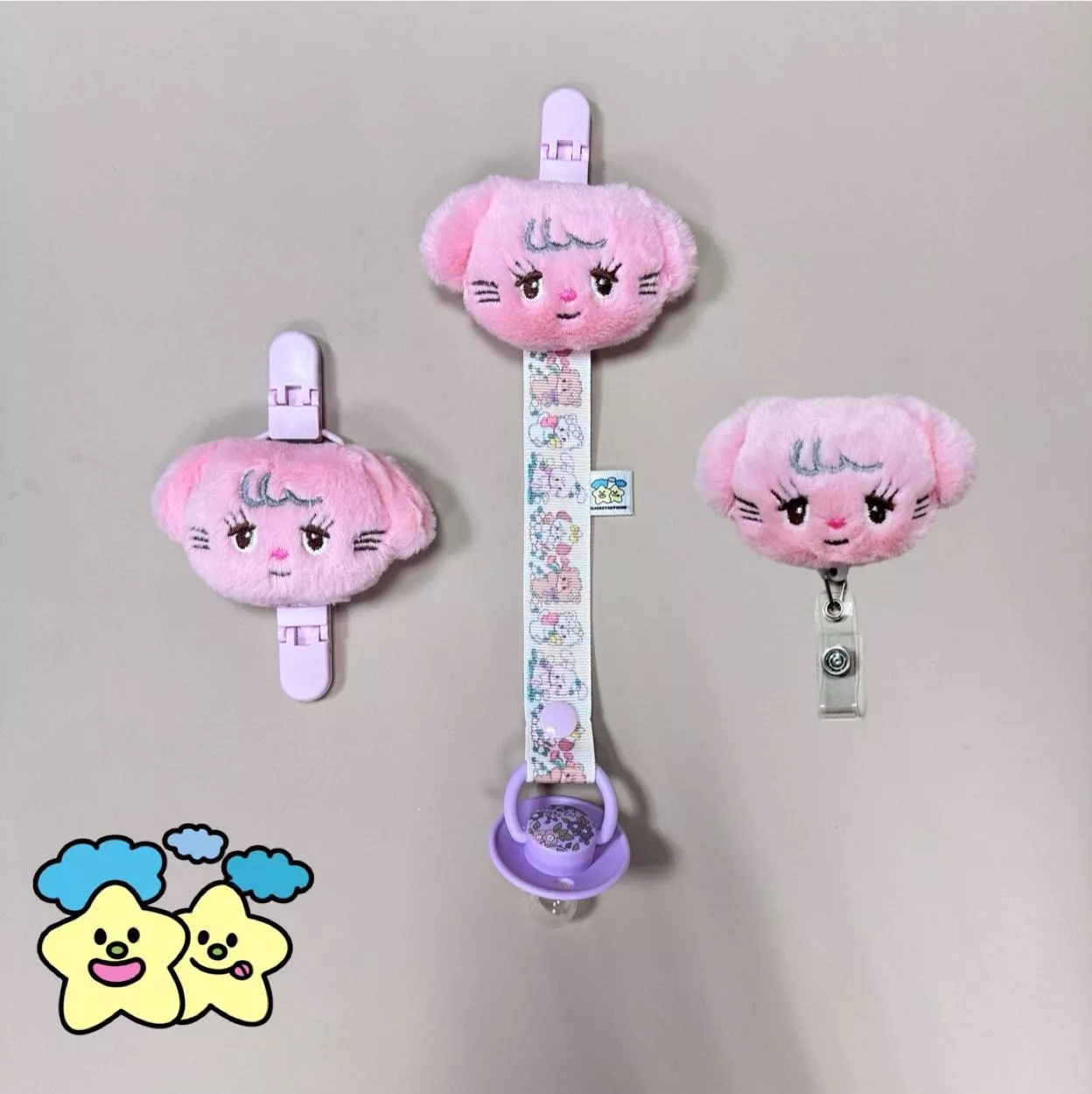 Blingstartwins®️粉紅狗狗系列奶嘴練vs萬用夾