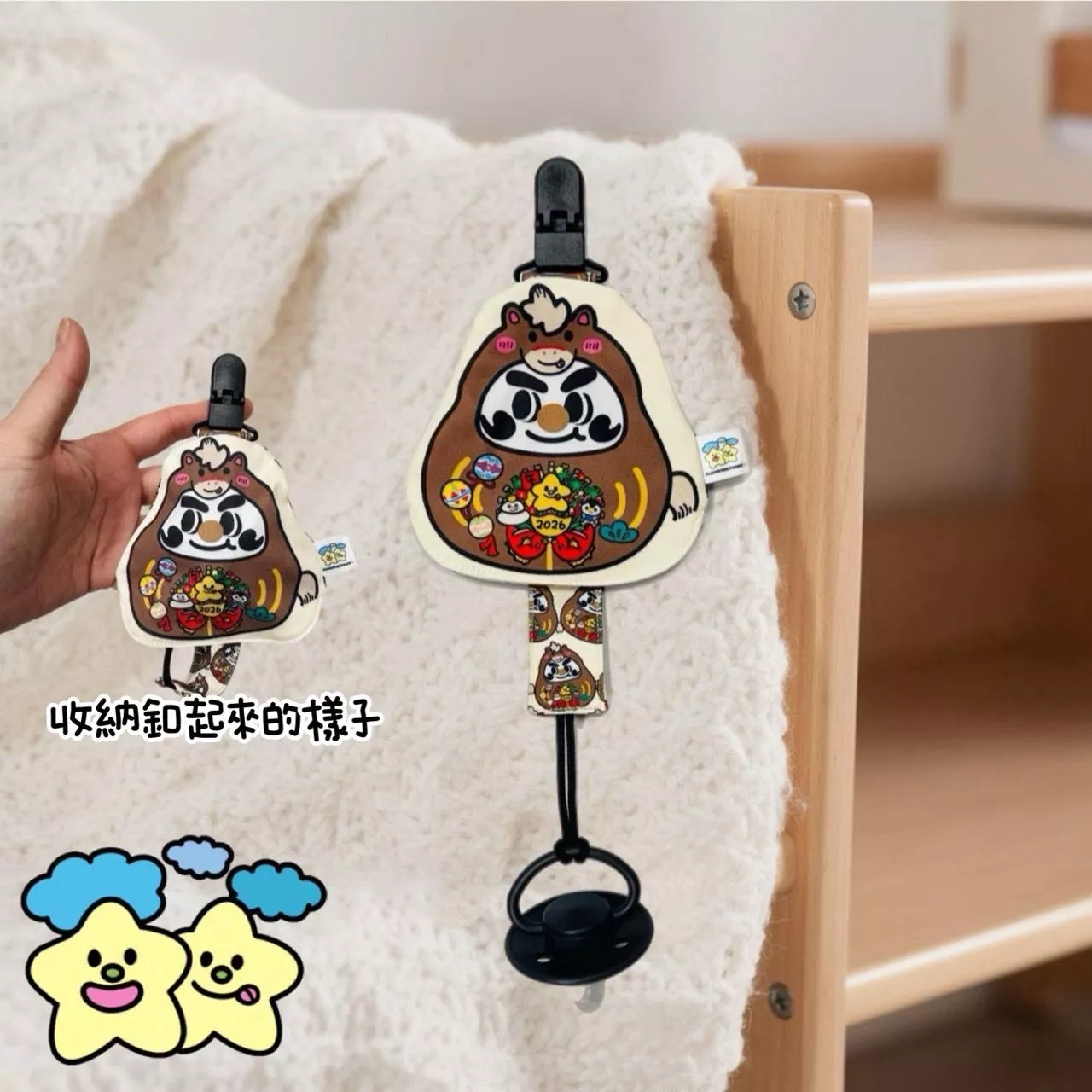 Blingstartwins®️🐴🐴2026馬上好運到-手作奶嘴防塵罩組