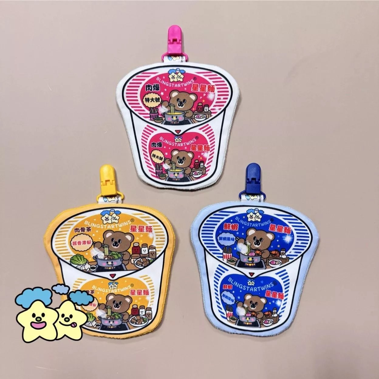 Blingstartwins®️復古星星麵-幼兒園必備手帕夾