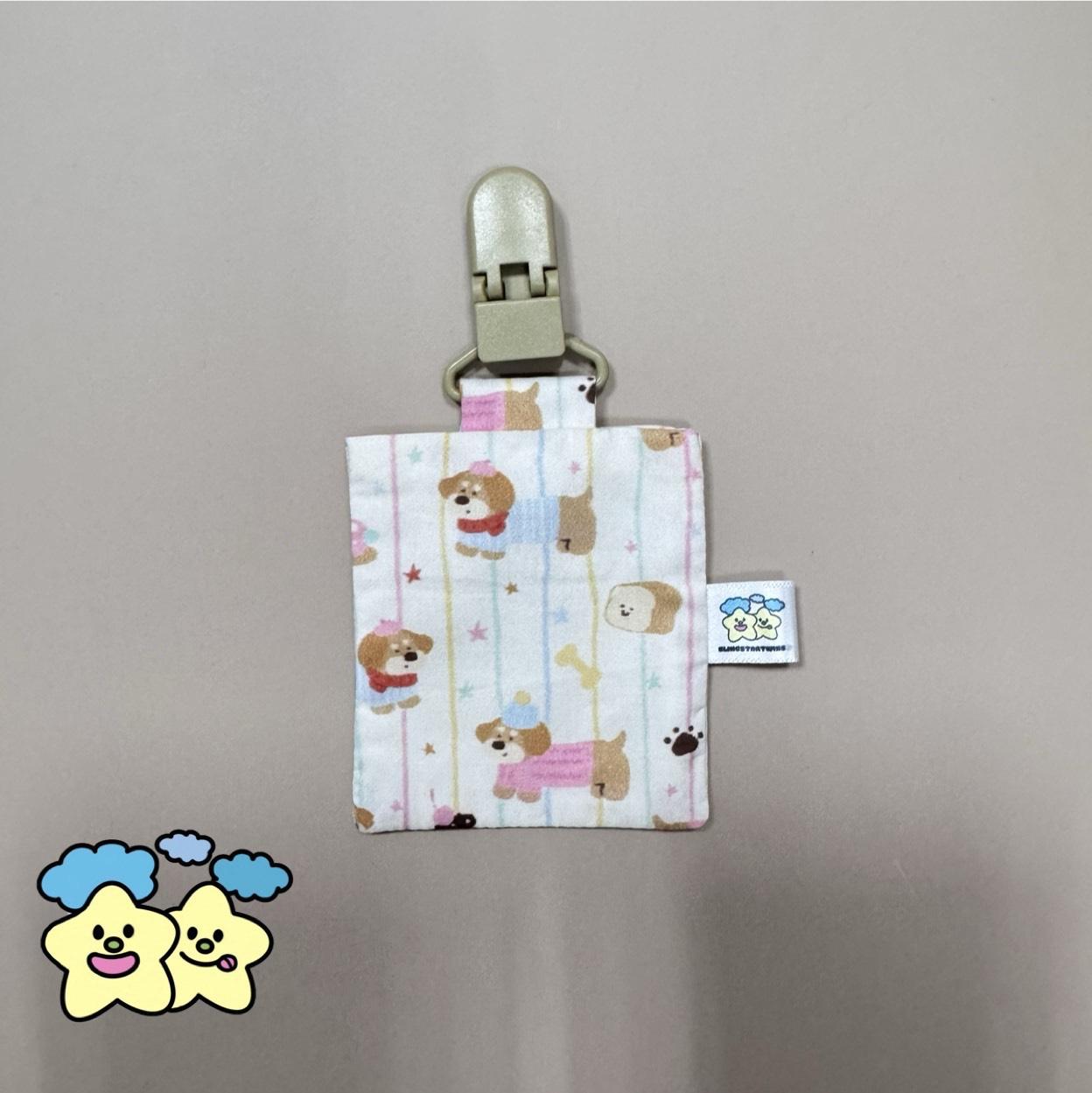 Blingstartwins®️ 吐司臘腸小狗狗-暗釦式手作平安符袋