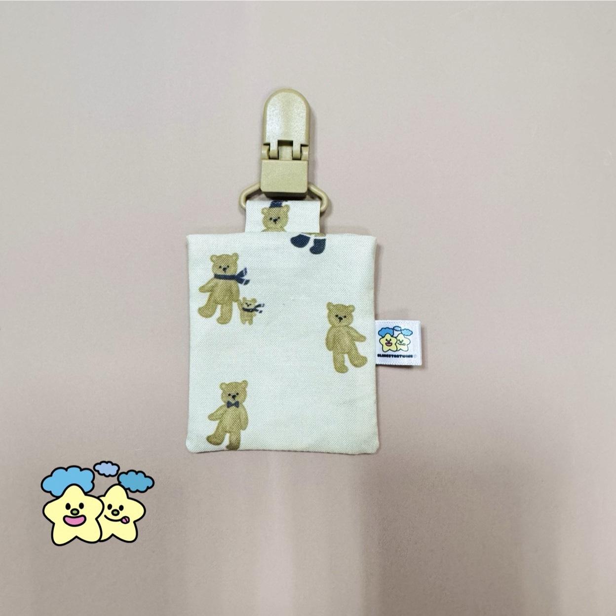 Blingstartwins®️ 泰迪小熊熊-暗釦式手作平安符袋