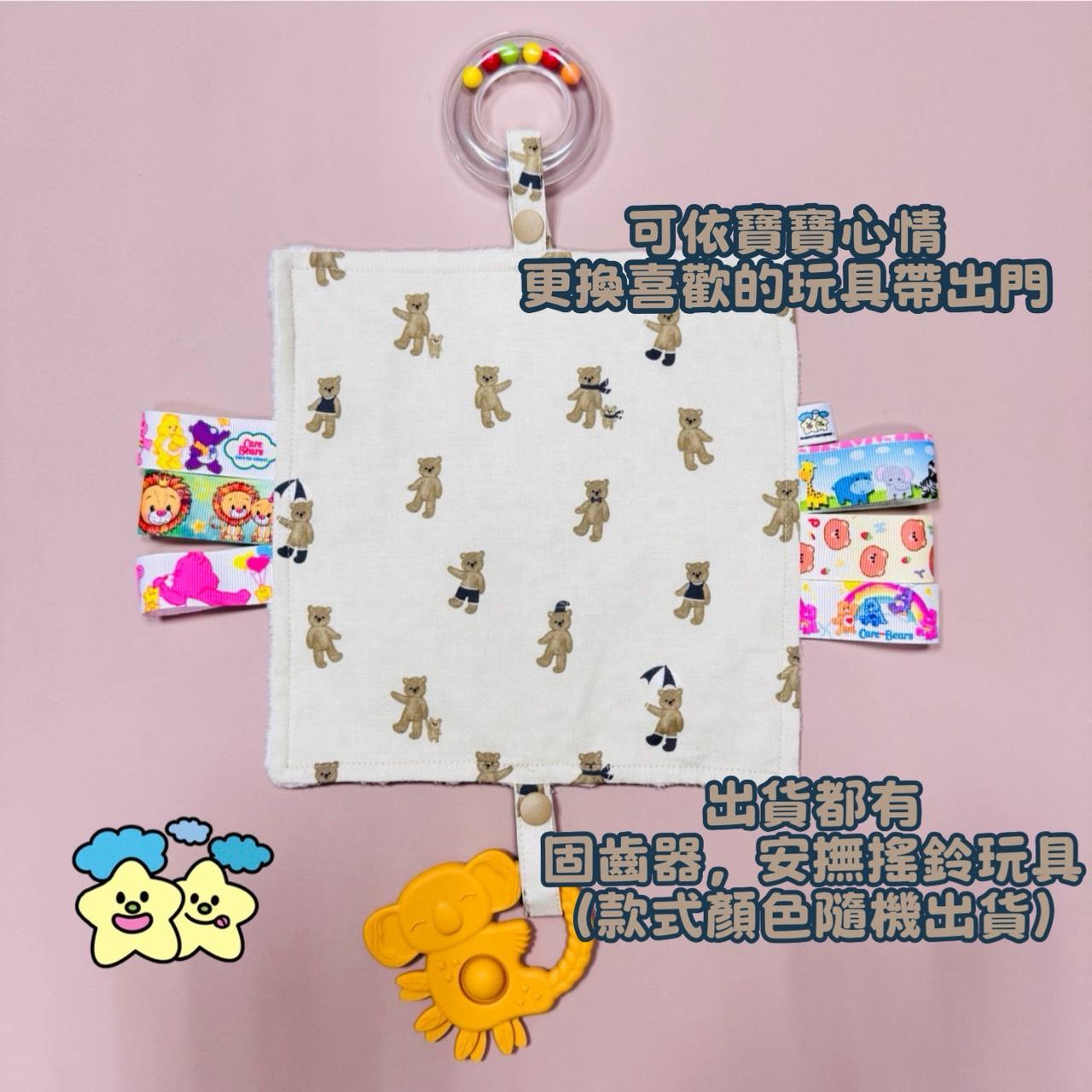 Blingstartwins®️泰迪小熊熊-手作安撫巾