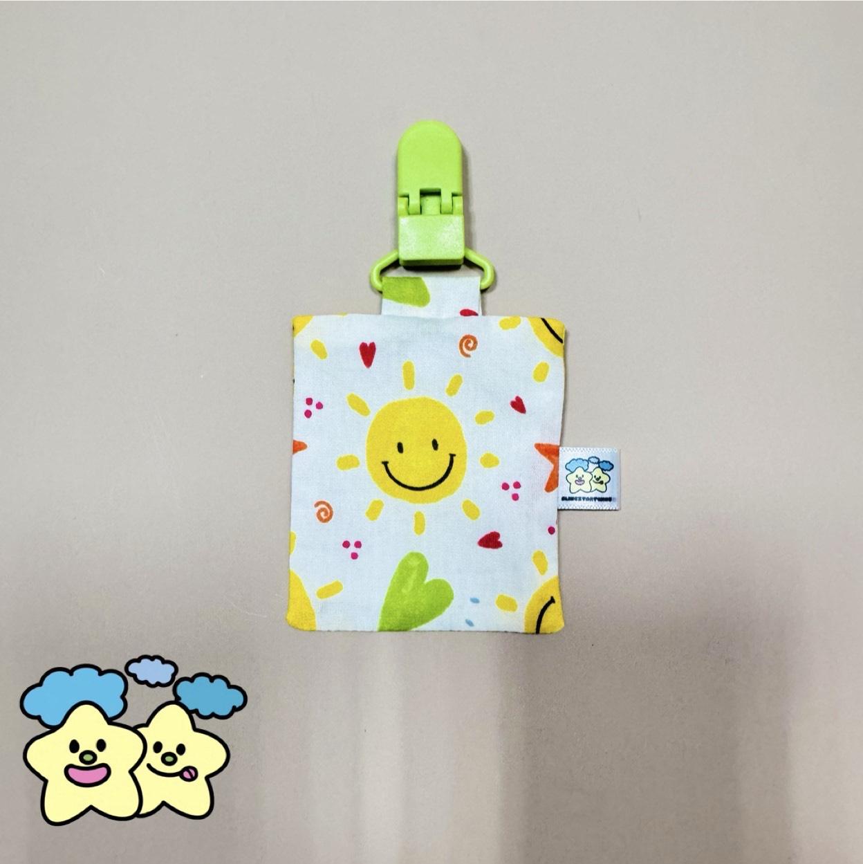 Blingstartwins®️ 微笑星星-暗釦式手作平安符袋