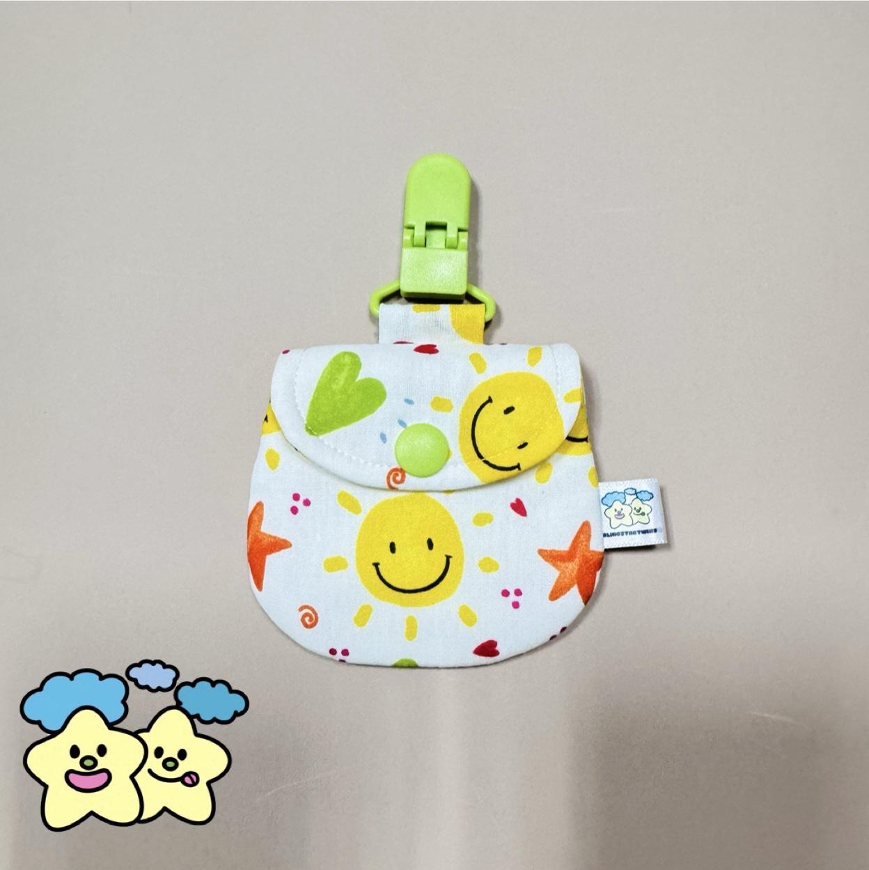 Blingstartwins®️微笑星星-錦囊符袋