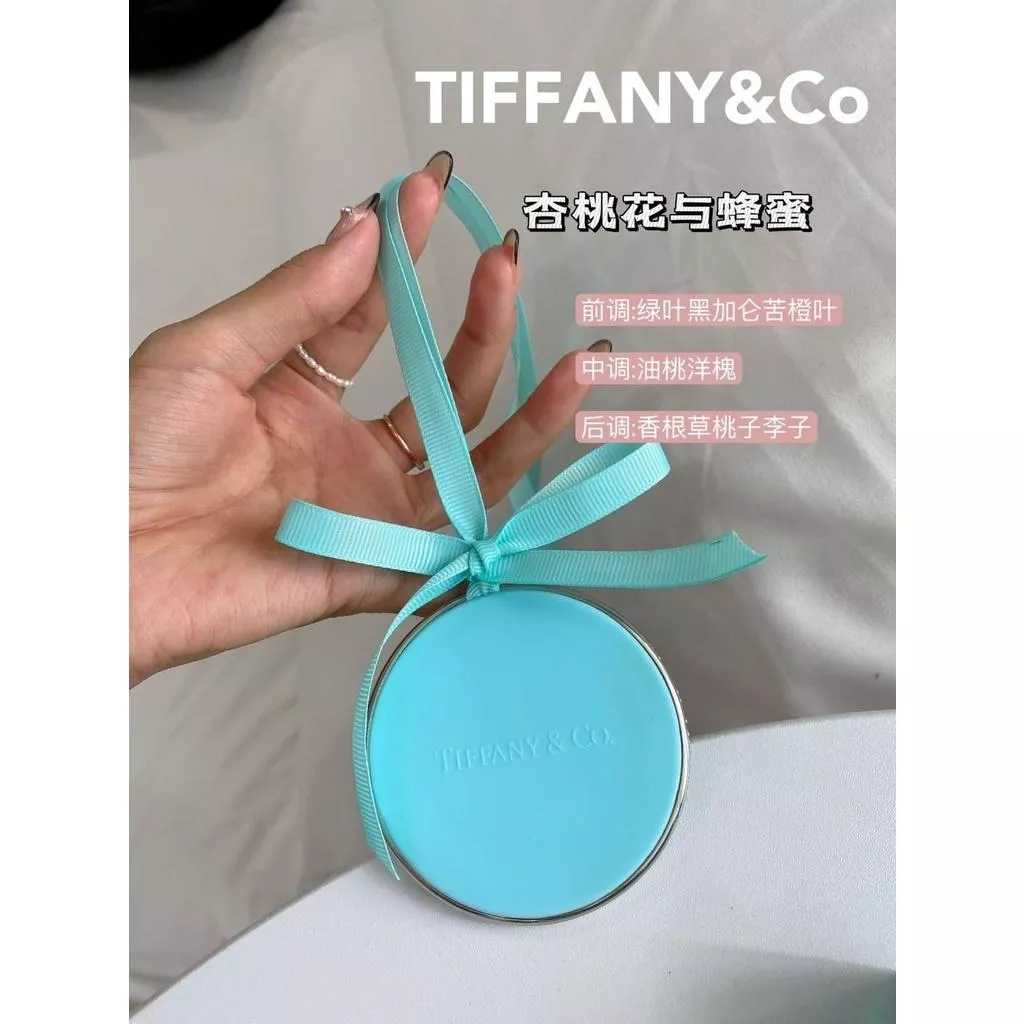 TIFFANY&amp;Co蒂芙尼車載香薰掛片