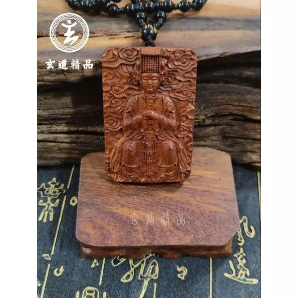 正雷擊棗木 媽祖 天上聖母 天妃符 避邪護身