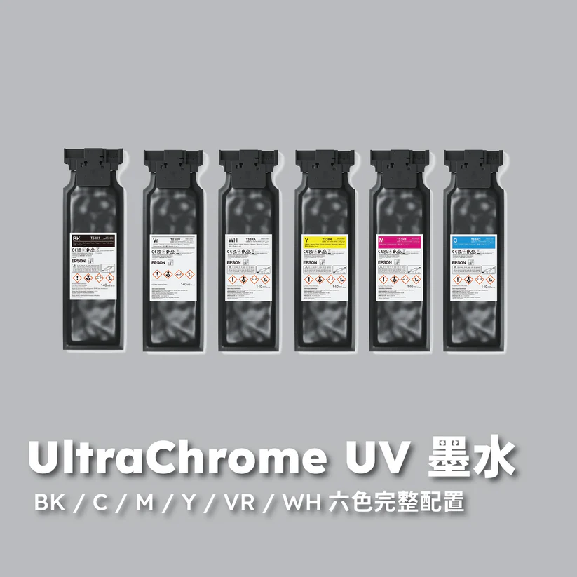 Epson SureColor SC-V1030 UV 直噴印刷機