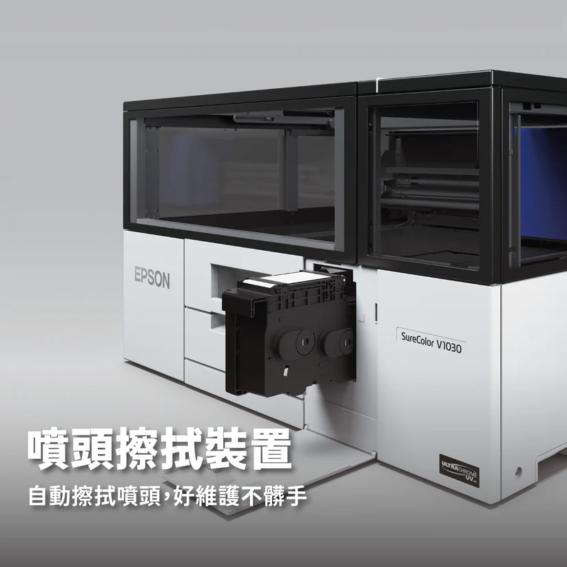 Epson SureColor SC-V1030 UV 直噴印刷機