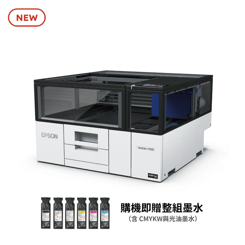 Epson SureColor SC-V1030 UV 直噴印刷機