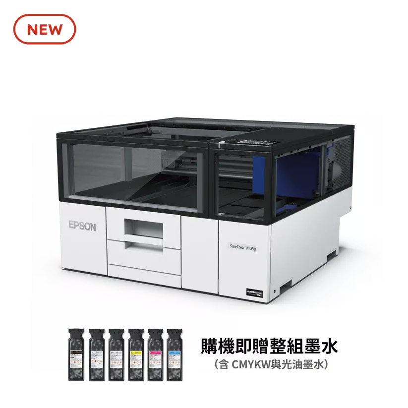 Epson SureColor SC-V1030 UV 直噴印刷機