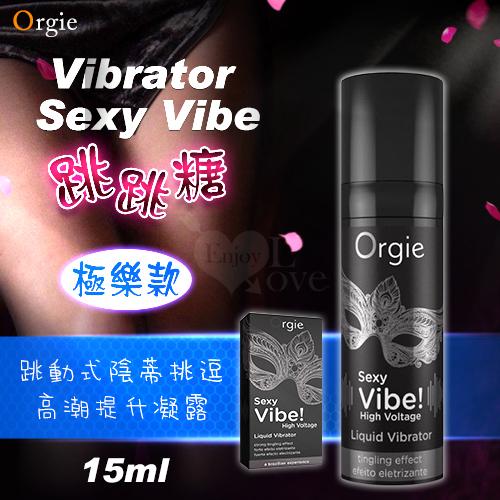 3G-06181274葡萄牙Orgie．Vibrator Sexy Vibe 跳跳糖 跳動式陰蒂挑逗高潮提升凝露 - 極樂款 15ml