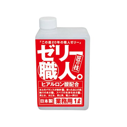 1B-9222108 日本HIGH-QUALITY＊果凍 職人業務用潤滑液 1L (玻尿酸)