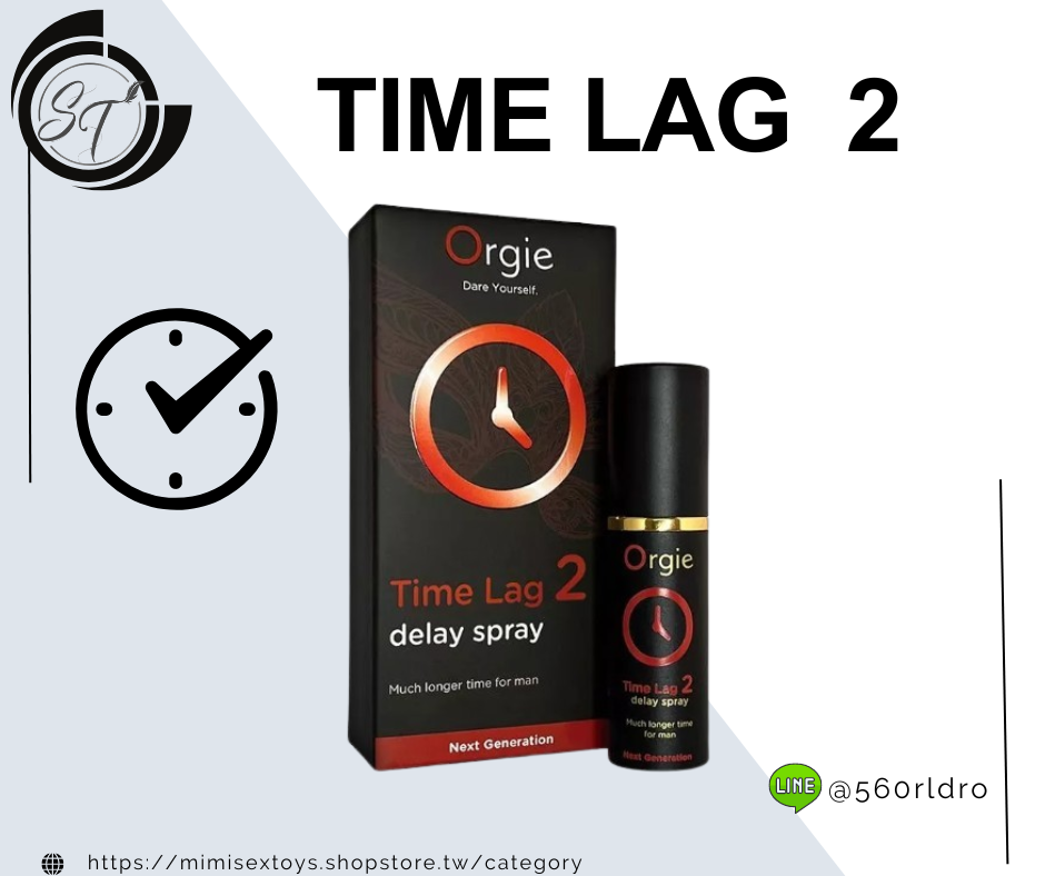 3G-06230692TIME LAG 2 Delay Spray 久時長效噴霧2代